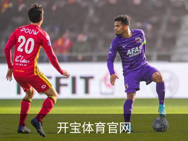 开宝体育 - 赛事尽览，尽在KaiBao SPORTS